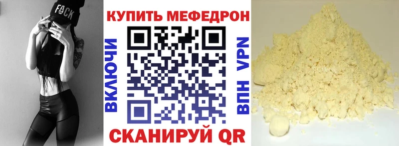 Купить закладку ГАШИШ Кокаин Псилоцибиновые грибы А ПВП Марихуана МЕФ Енисейск