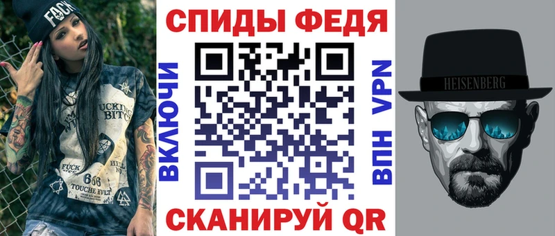 Amphetamine 98%  Купить где  Енисейск 