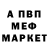 КЕТАМИН VHQ Valera Pukhlikov