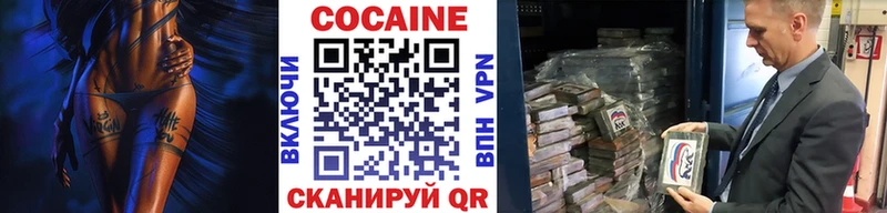 Cocaine Эквадор Енисейск