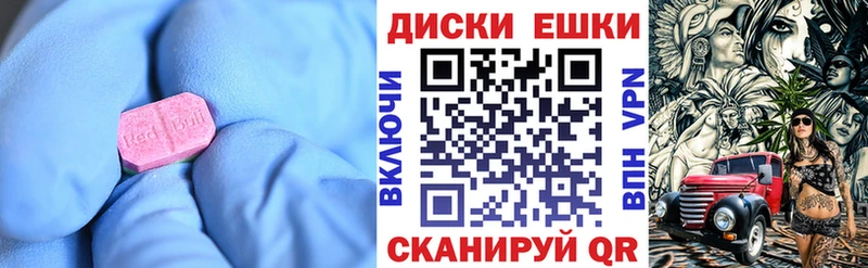 Купить закладки  Енисейск  Экстази DUBAI 