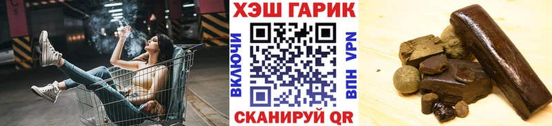 Купить  Енисейск  ГАШ хэш 