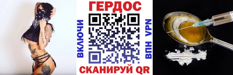 Купить закладки  Енисейск  ГЕРОИН Афган 