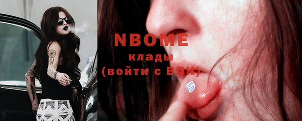 мефедрон VHQ Баксан