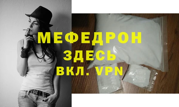 мефедрон VHQ Баксан