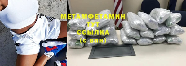 мефедрон VHQ Баксан