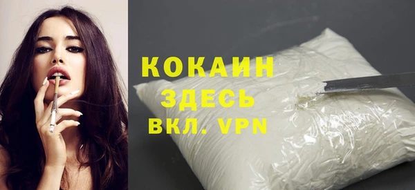 марихуана Белокуриха