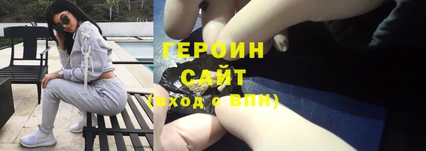 скорость mdpv Балахна