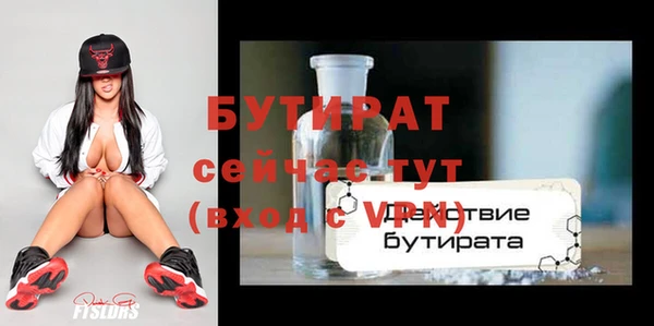 мефедрон VHQ Баксан
