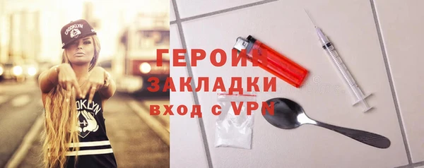 тгк Балабаново
