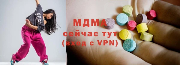 скорость mdpv Балахна