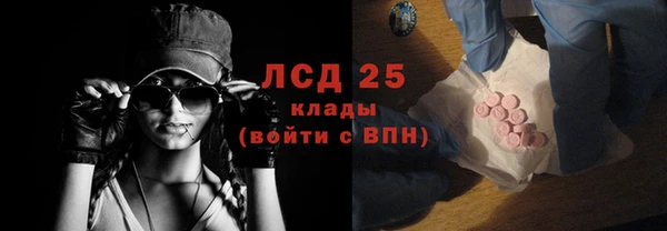 тгк Балабаново