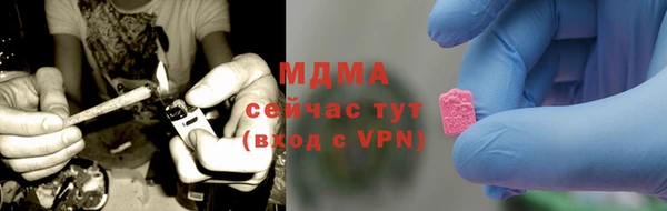 мефедрон VHQ Баксан