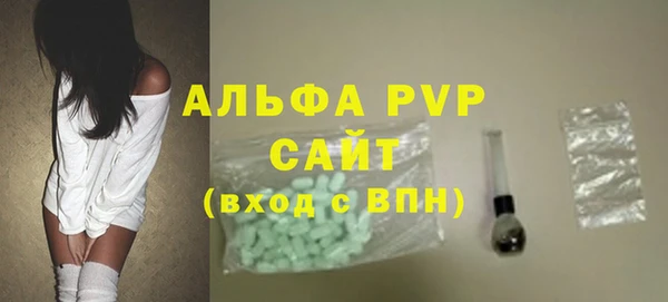 скорость mdpv Балахна