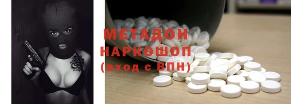 скорость mdpv Балахна