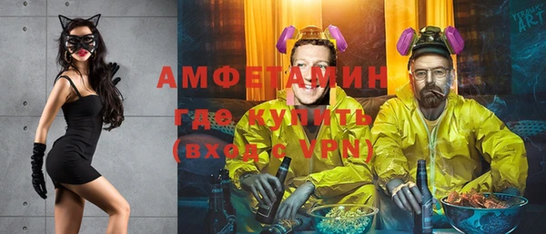 марихуана Белокуриха