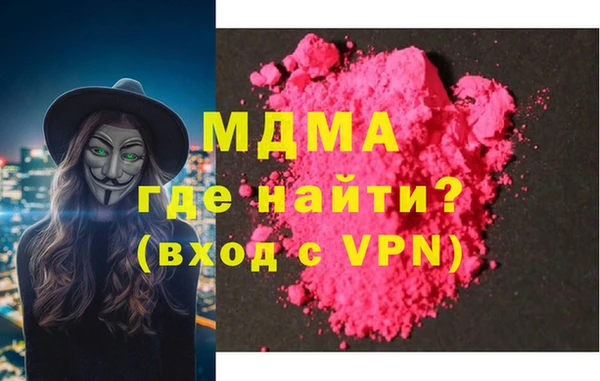 скорость mdpv Балахна