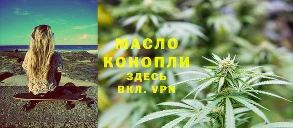 скорость mdpv Балахна