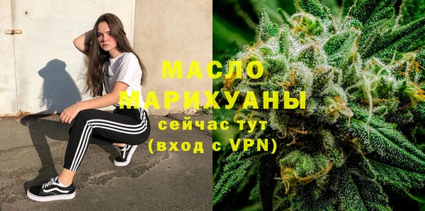 скорость mdpv Балахна