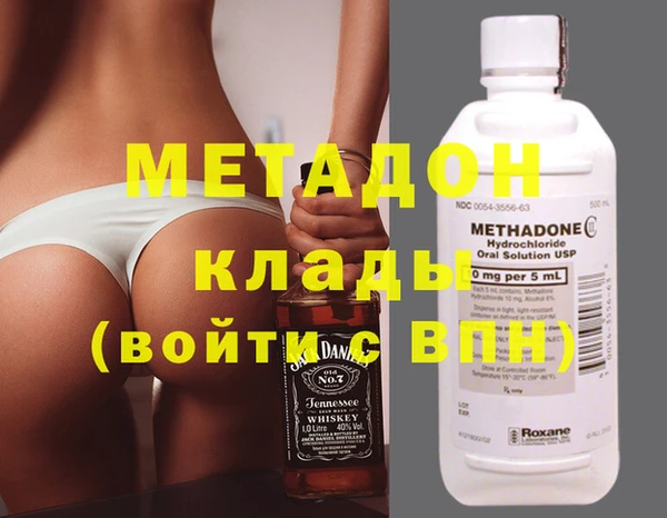 скорость mdpv Балахна