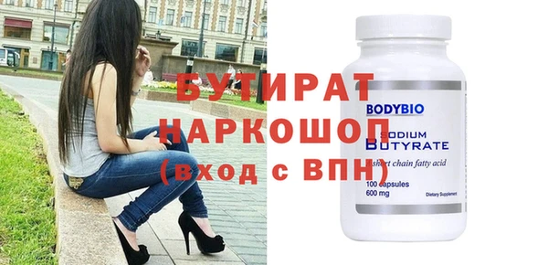 тгк Балабаново