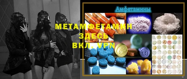 тгк Балабаново