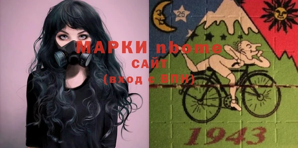 скорость mdpv Балахна