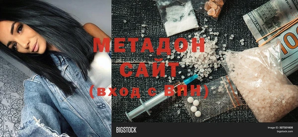 мяу мяу мука Белоозёрский
