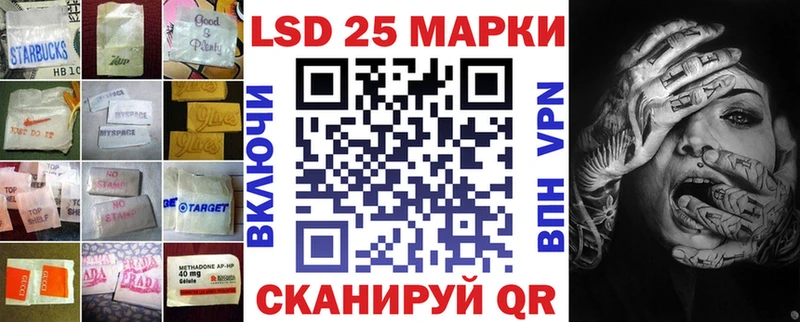 Лсд 25 экстази кислота  Купить где  Енисейск 