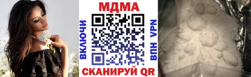 Купить где  Енисейск  MDMA молли 