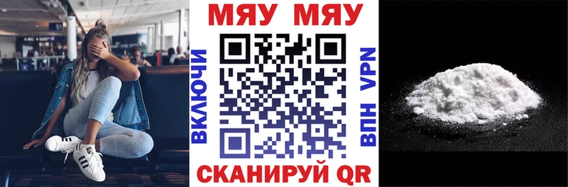 МЕФ  Енисейск