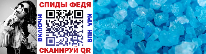 Купить  Енисейск  Первитин мет 